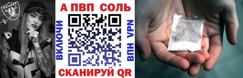 Alpha PVP СК КРИС  как найти наркотики  Гусиноозёрск 