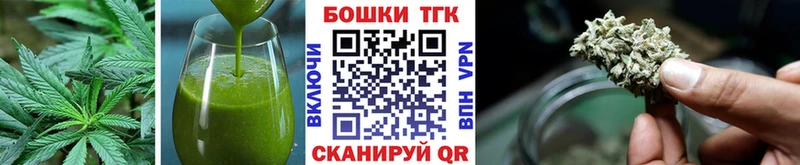 Canna-Cookies конопля Гусиноозёрск