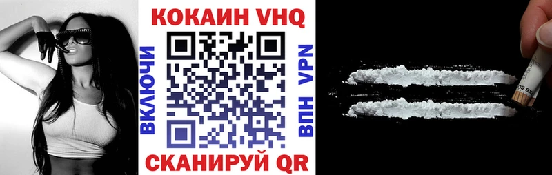 КОКАИН FishScale как найти закладки Гусиноозёрск