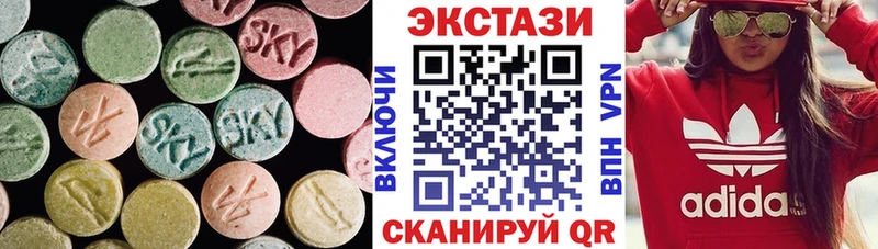 Экстази VHQ  Гусиноозёрск 