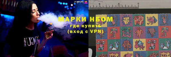 бутират Вяземский