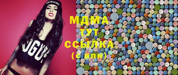 соль ск Горно-Алтайск