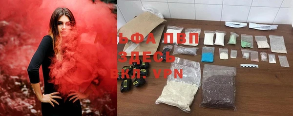 MDMA Premium VHQ Горнозаводск