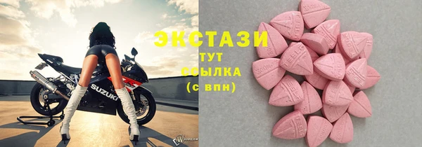 MDMA Premium VHQ Горнозаводск