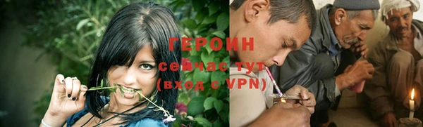 марихуана Горняк