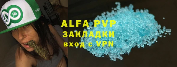 марихуана Горняк