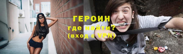 марихуана Горняк