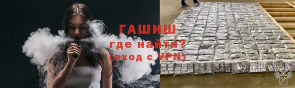 MDMA Premium VHQ Горнозаводск