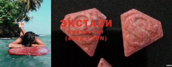 MDMA Premium VHQ Горнозаводск