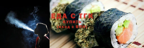 соль ск Горно-Алтайск