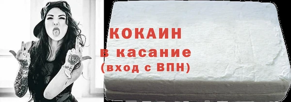 марихуана Горняк