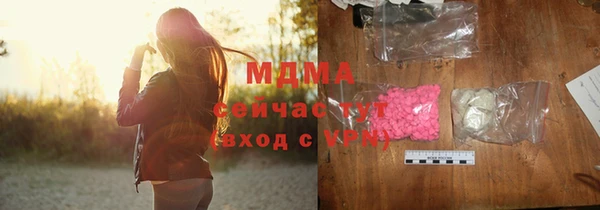 MDMA Premium VHQ Горнозаводск