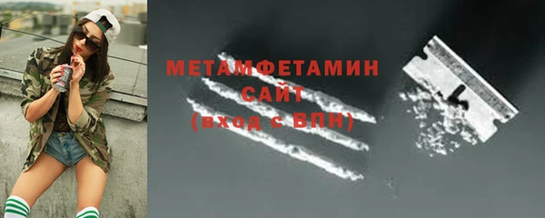 марихуана Горняк