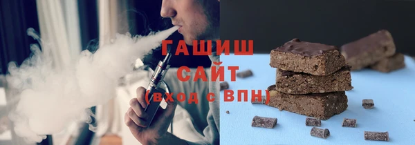 соль ск Горно-Алтайск
