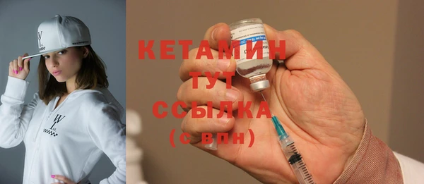 соль ск Горно-Алтайск
