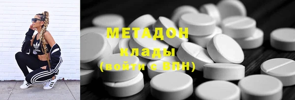 MDMA Premium VHQ Горнозаводск