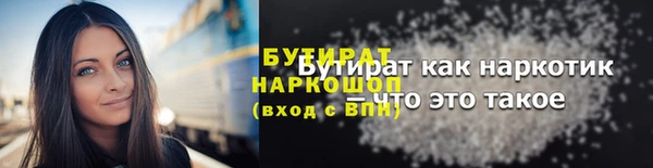 MDMA Premium VHQ Горнозаводск