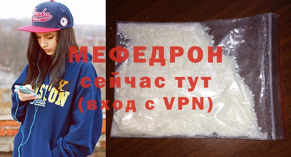 MDMA Premium VHQ Горнозаводск