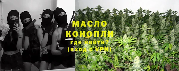 MDMA Premium VHQ Горнозаводск