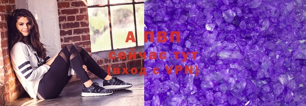 соль ск Горно-Алтайск