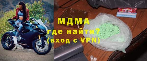 марихуана Горняк