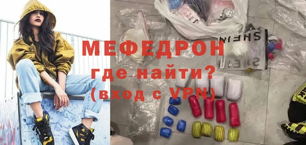 MDMA Premium VHQ Горнозаводск