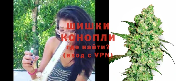 марихуана Горняк