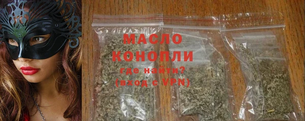 соль ск Горно-Алтайск