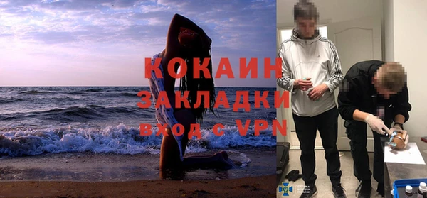 соль ск Горно-Алтайск