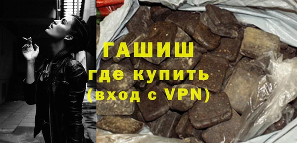 марихуана Горняк
