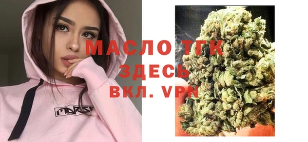 марихуана Горняк
