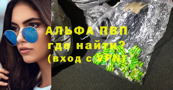 MDMA Premium VHQ Горнозаводск