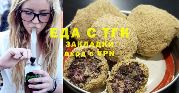MDMA Premium VHQ Горнозаводск