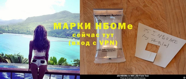 MDMA Premium VHQ Горнозаводск