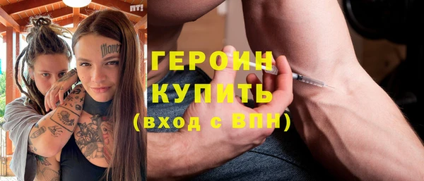MDMA Premium VHQ Горнозаводск