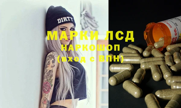 MDMA Premium VHQ Горнозаводск