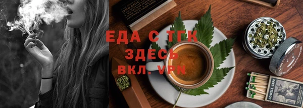 марихуана Горняк