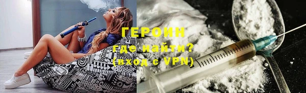 марихуана Горняк