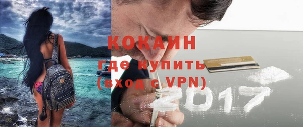 соль ск Горно-Алтайск