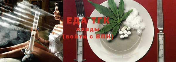 марихуана Горняк