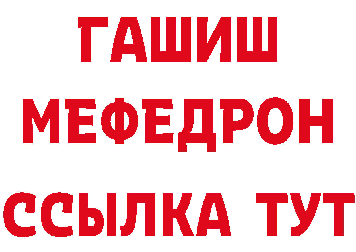 КЕТАМИН ketamine как зайти это МЕГА Гусиноозёрск