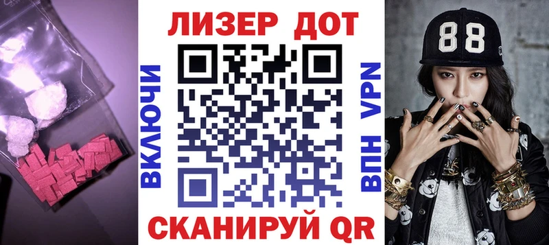 ОМГ ОМГ как войти  Гусиноозёрск  ЛСД экстази кислота 
