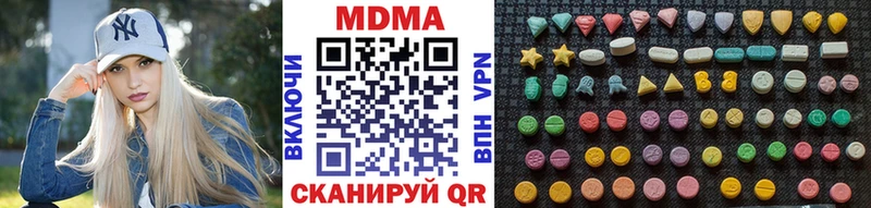 закладка  Гусиноозёрск  kraken ссылки  MDMA VHQ 
