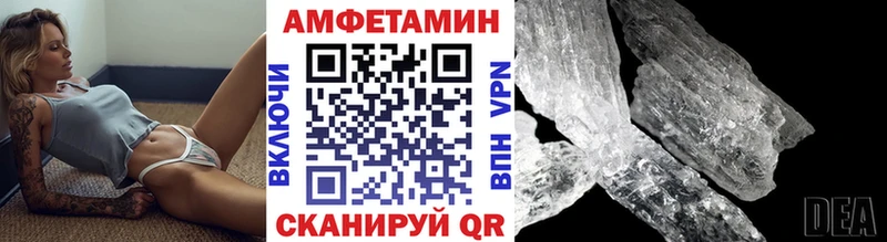 mega сайт  Гусиноозёрск  МЕТАМФЕТАМИН винт  закладка 
