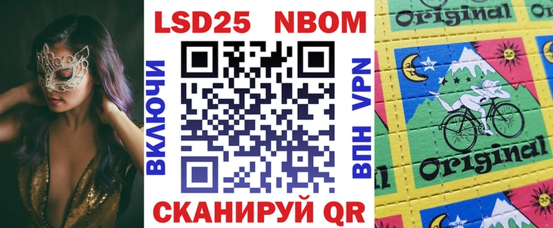Наркотические марки 1,5мг  Гусиноозёрск 