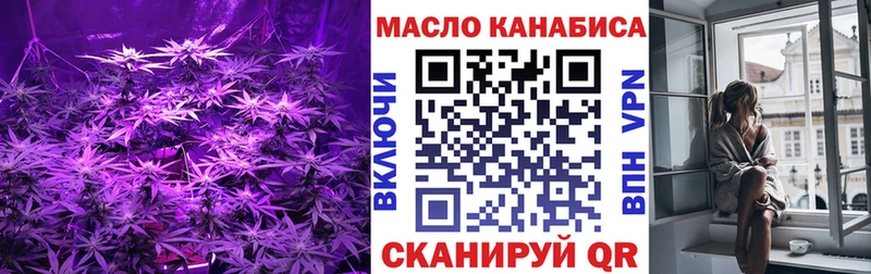 ТГК концентрат Гусиноозёрск