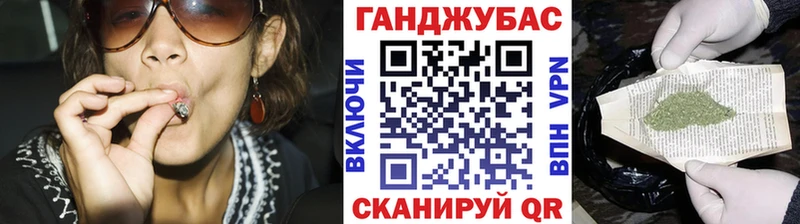 Конопля план omg как зайти Гусиноозёрск